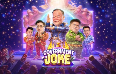 Government Joke